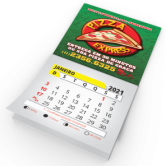 Imã de Geladeira-1308 - Foto 1